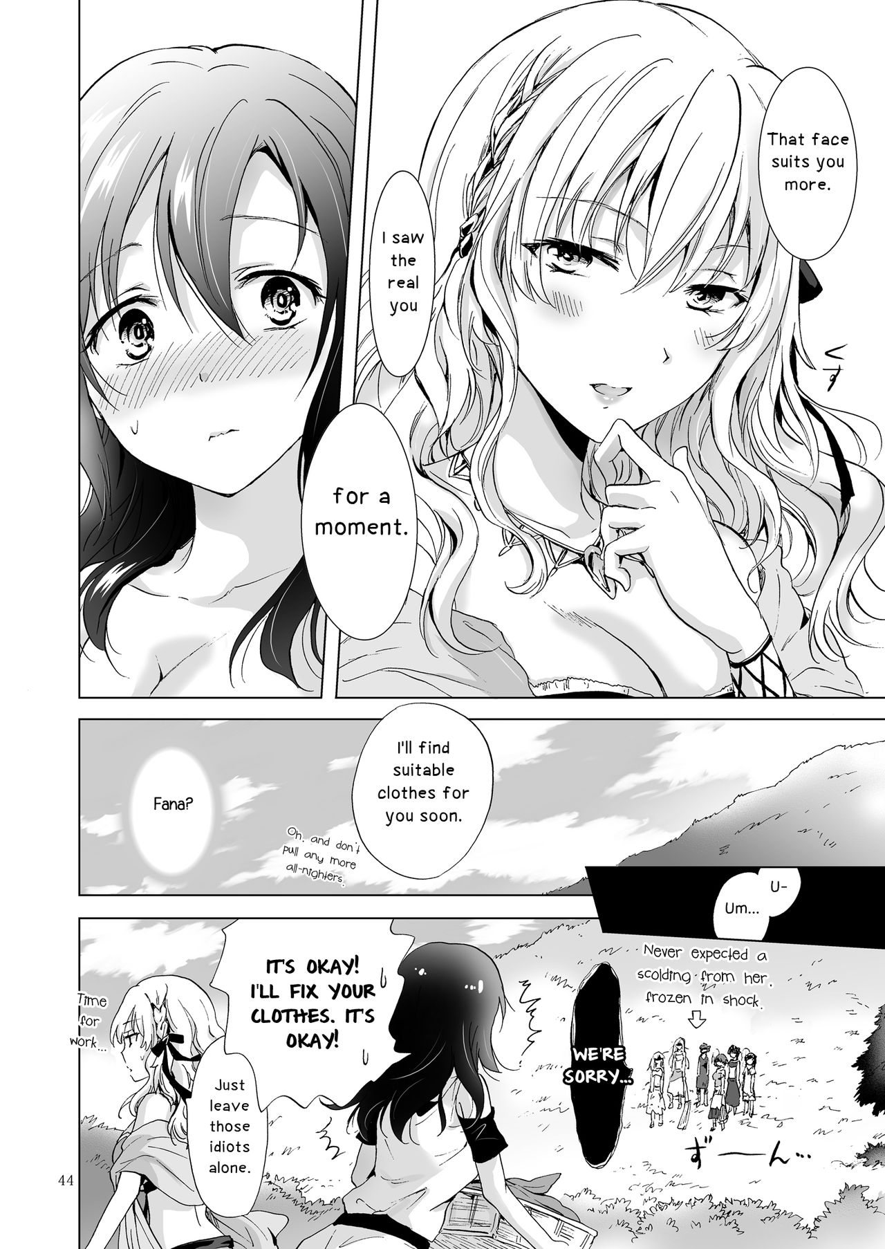 [peachpulsar (みら)] EARTH GIRLS 紡 [英訳] [DL版]