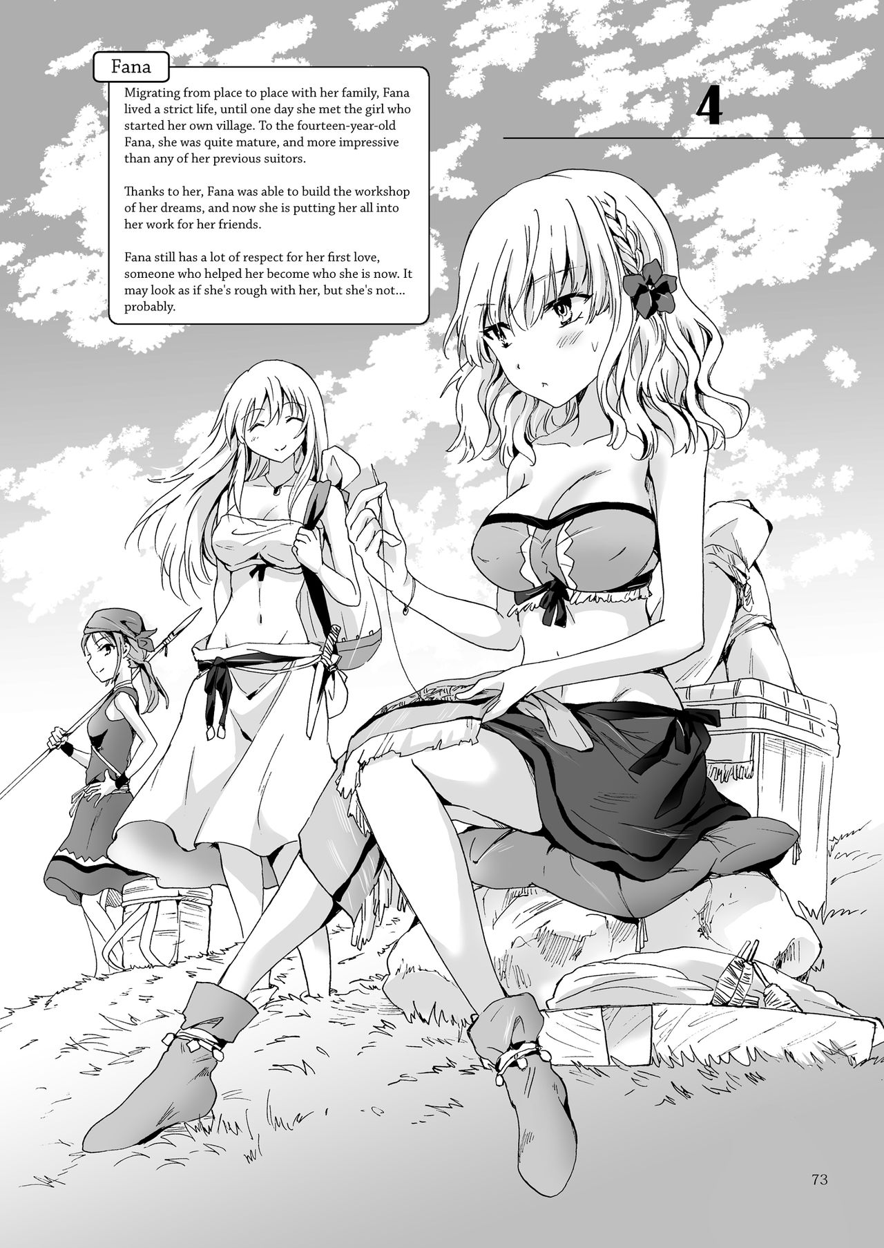 [peachpulsar (みら)] EARTH GIRLS 紡 [英訳] [DL版]
