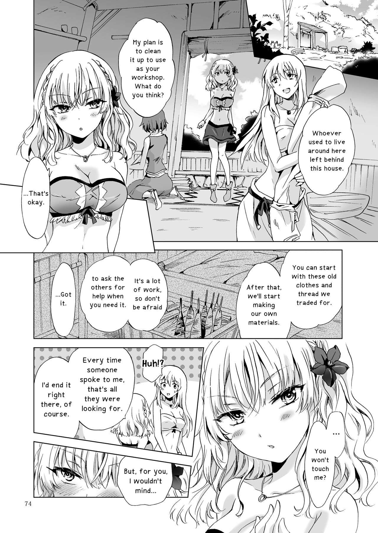 [peachpulsar (みら)] EARTH GIRLS 紡 [英訳] [DL版]
