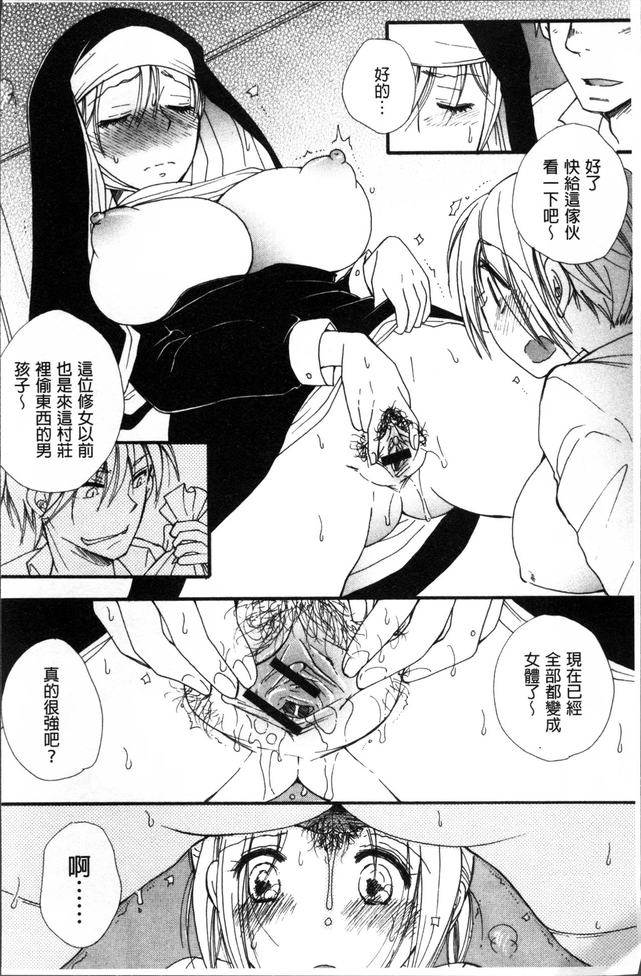 [BENNY'S] たべごろMIX [中国翻訳]