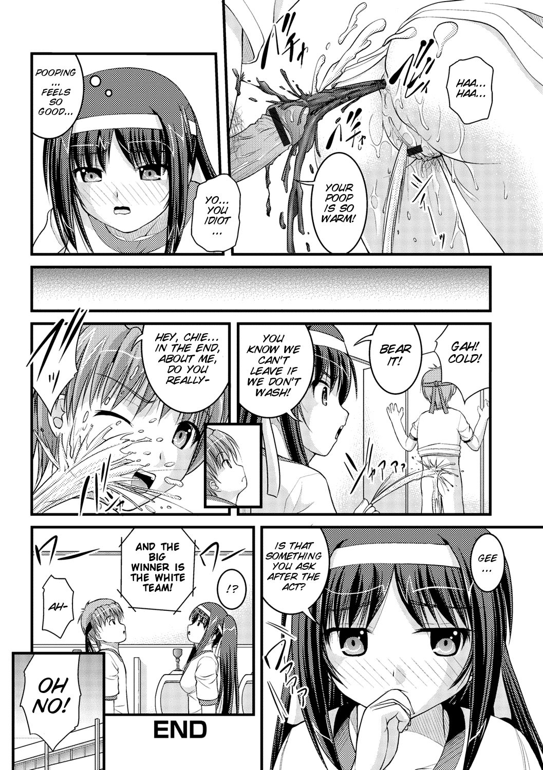 [さとみひでふみ] 彼女がする太くて硬いモノ [英訳] [DL版]