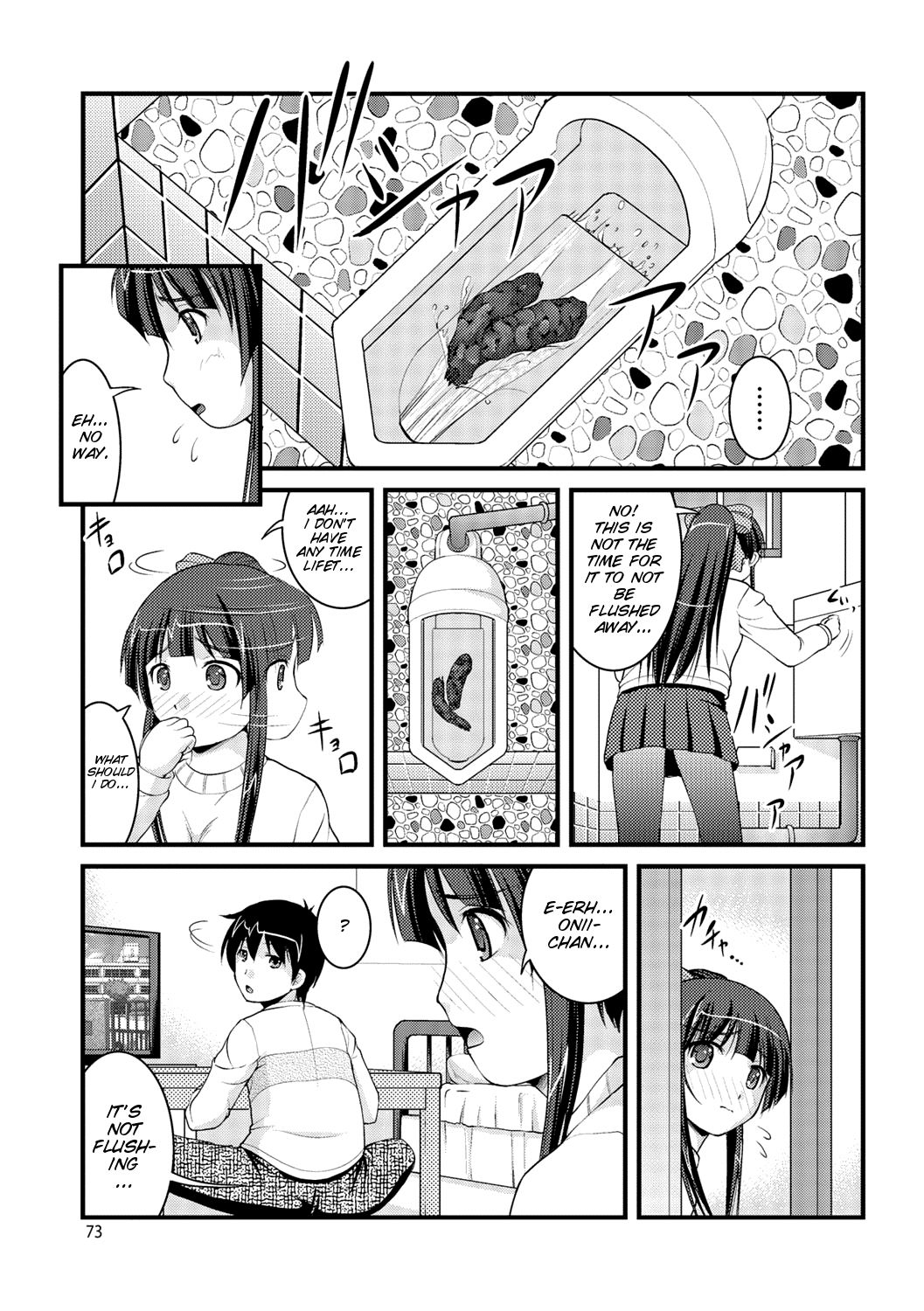 [さとみひでふみ] 彼女がする太くて硬いモノ [英訳] [DL版]