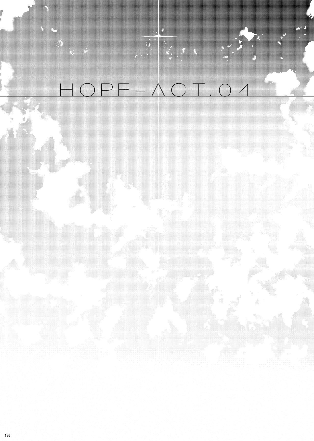 [InkStone (あまみりょうこ)] HOPE総集編 01 [DL版]