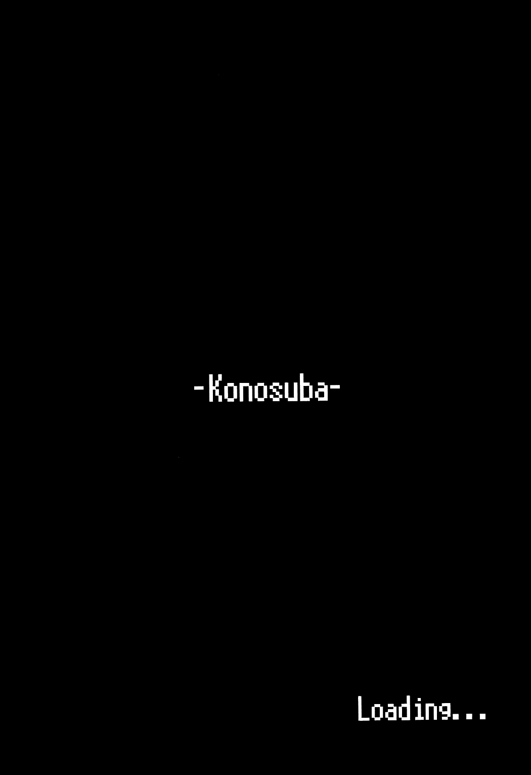 (C92) [COMEX (珍緑)] この堕落した女騎士に祝福を! (この素晴らしい世界に祝福を!) [中国翻訳]