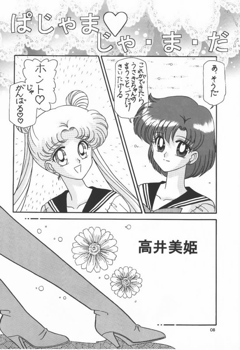 [暴走!!不発団 (高井美姫)] MASTERPLAN (美少女戦士セーラームーン)
