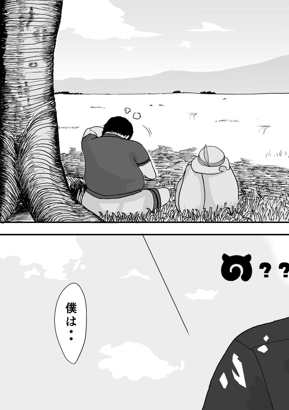 [SIKOSIKO NETWORK (コムロ)] けもみみフレンズ (けものフレンズ)