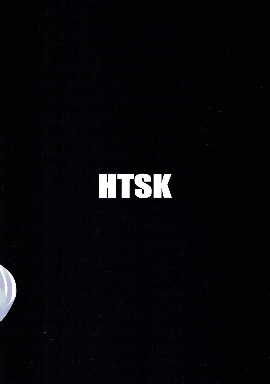 (ふたけっと13) [HTSK (りひと茜)] HTSK6 (閃乱カグラ)