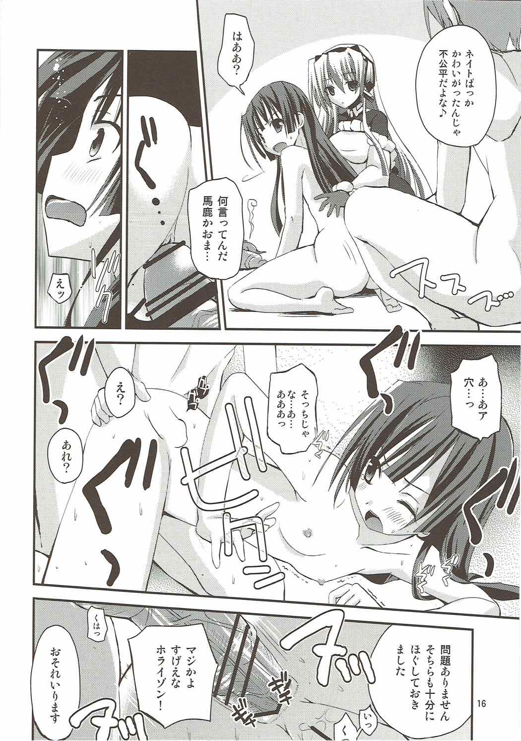 (第3回近しき親交のための同人誌好事会) [あ~だこ~だ (ジナン)] 武蔵な日常 (境界線上のホライゾン)