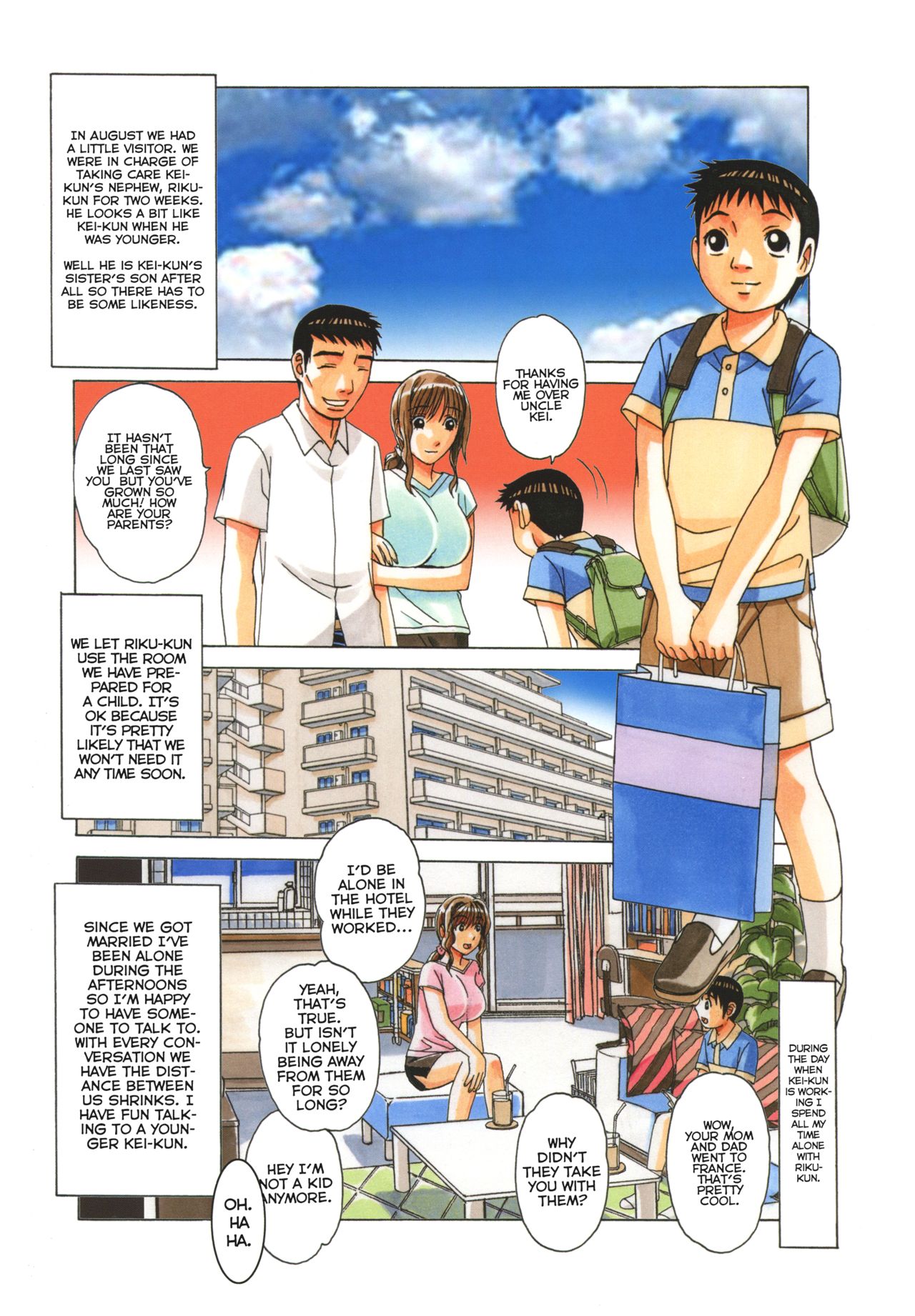 [大人の寓話 (山田太郎(仮名))] TABOO瞳 前編 [英訳]