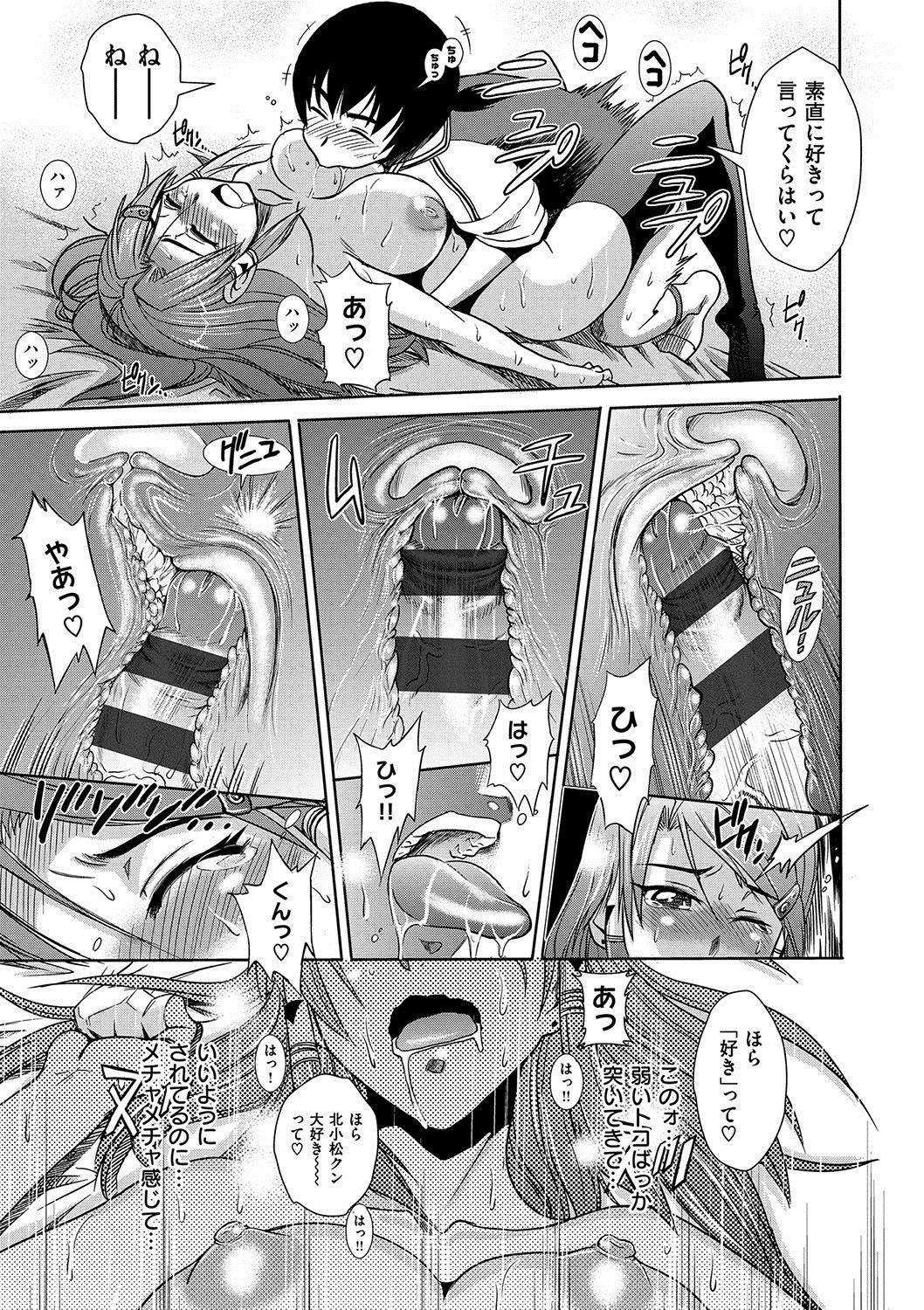 [DISTANCE] HHH トリプルエッチ 新装版 [DL版]