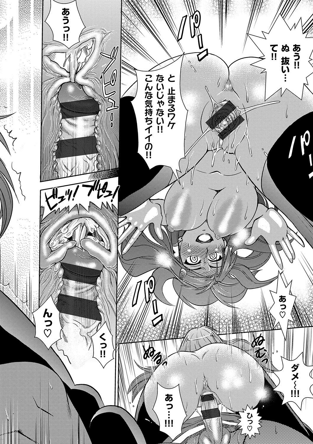 [DISTANCE] HHH トリプルエッチ 新装版 [DL版]