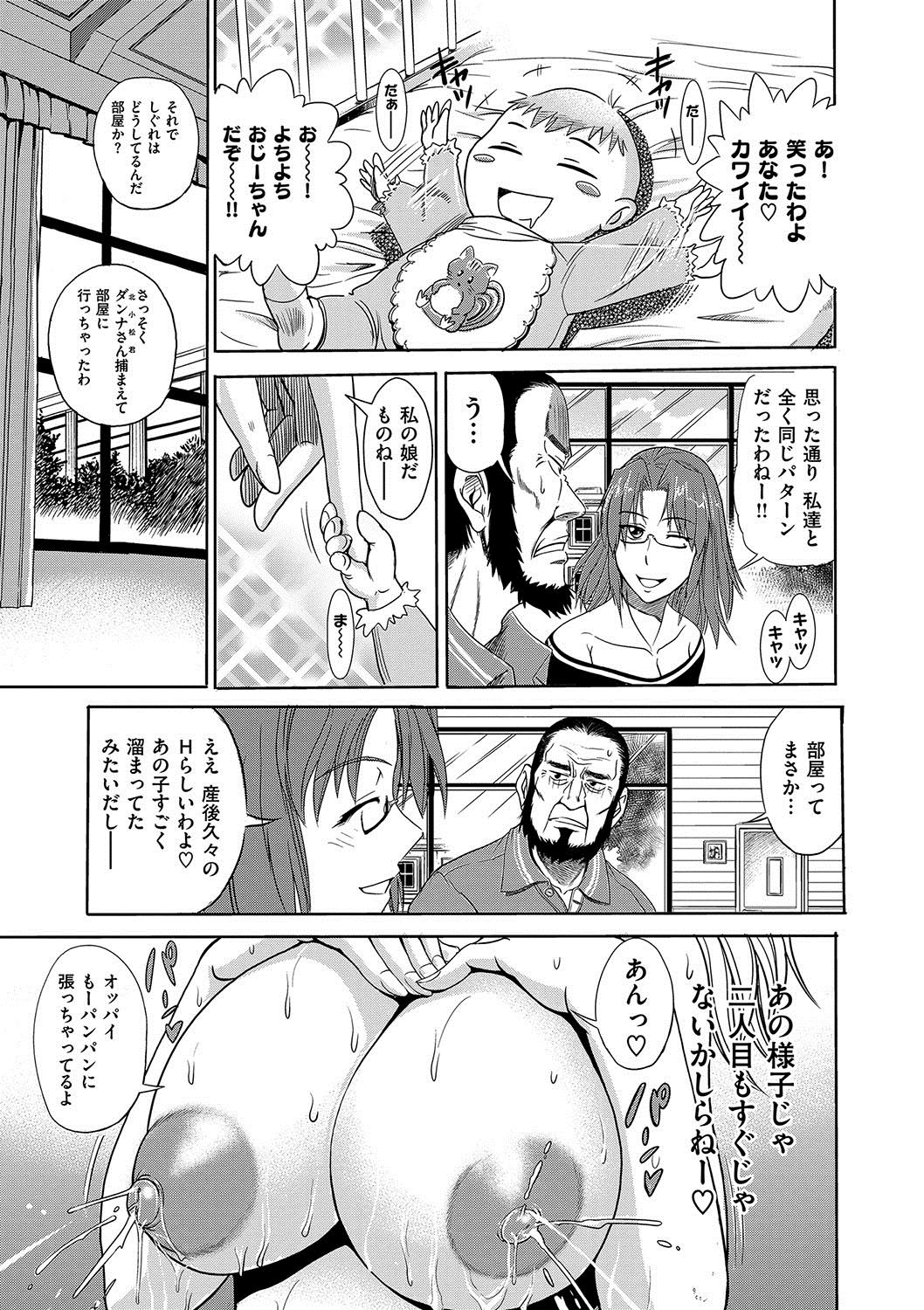[DISTANCE] HHH トリプルエッチ 新装版 [DL版]