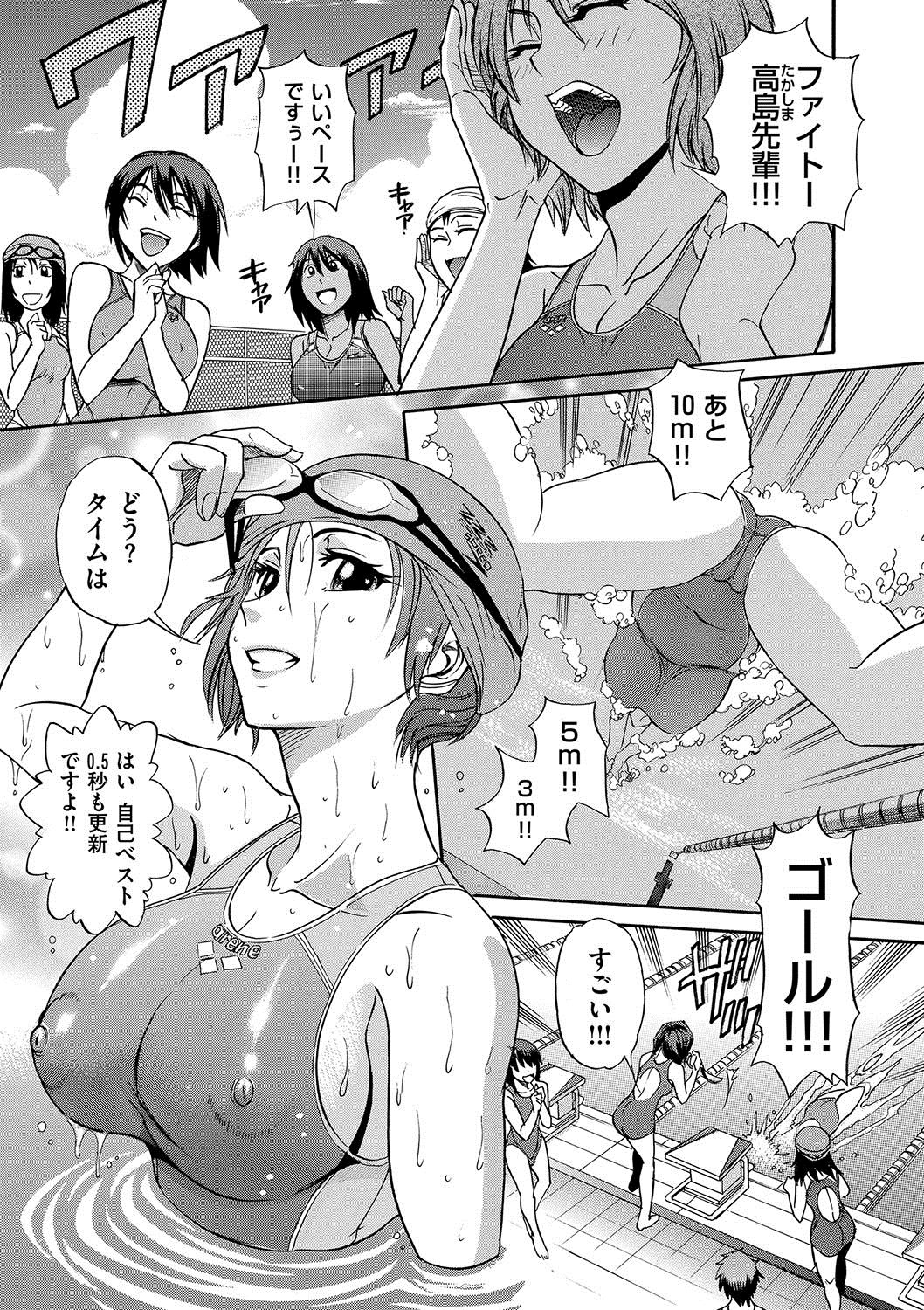 [DISTANCE] HHH トリプルエッチ 新装版 [DL版]