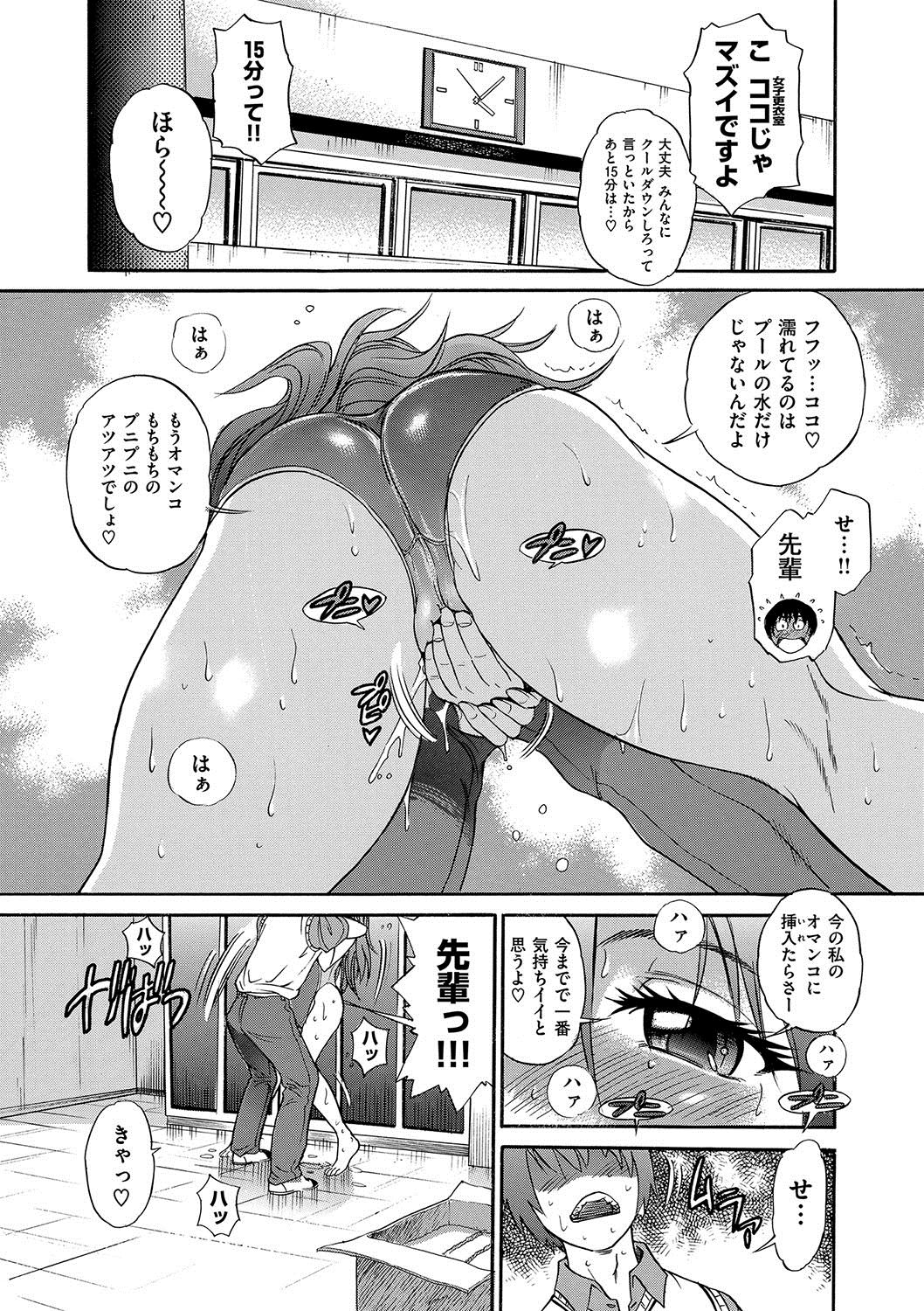 [DISTANCE] HHH トリプルエッチ 新装版 [DL版]