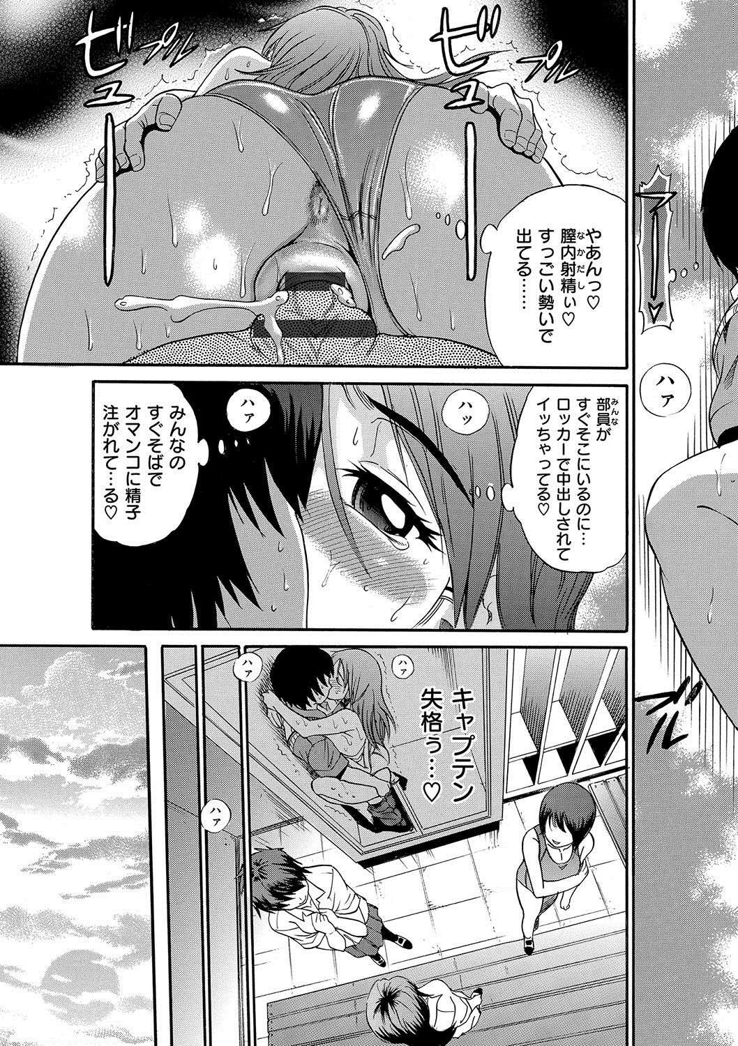 [DISTANCE] HHH トリプルエッチ 新装版 [DL版]
