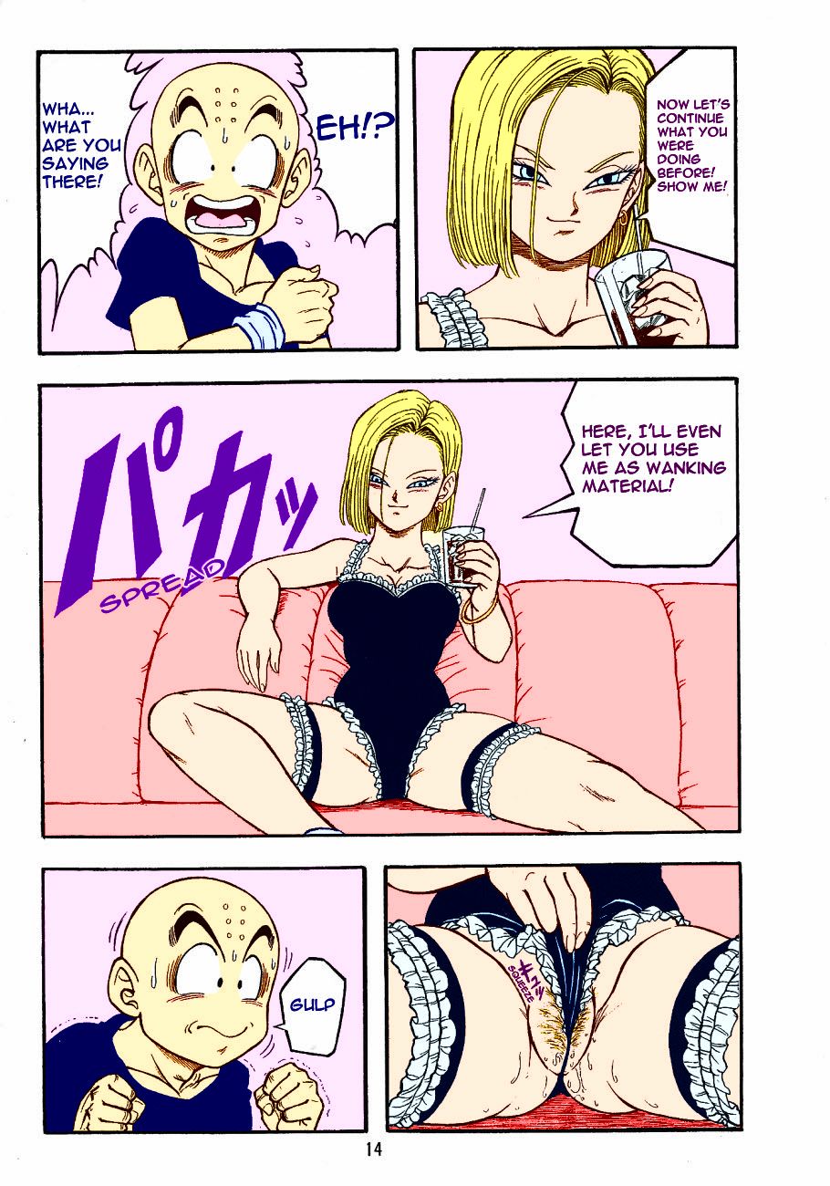 (C71) [リハビリテーション (ガーランド)] ドラゴンボールH 巻三 (ドラゴンボールZ) [英訳] [カラー化]