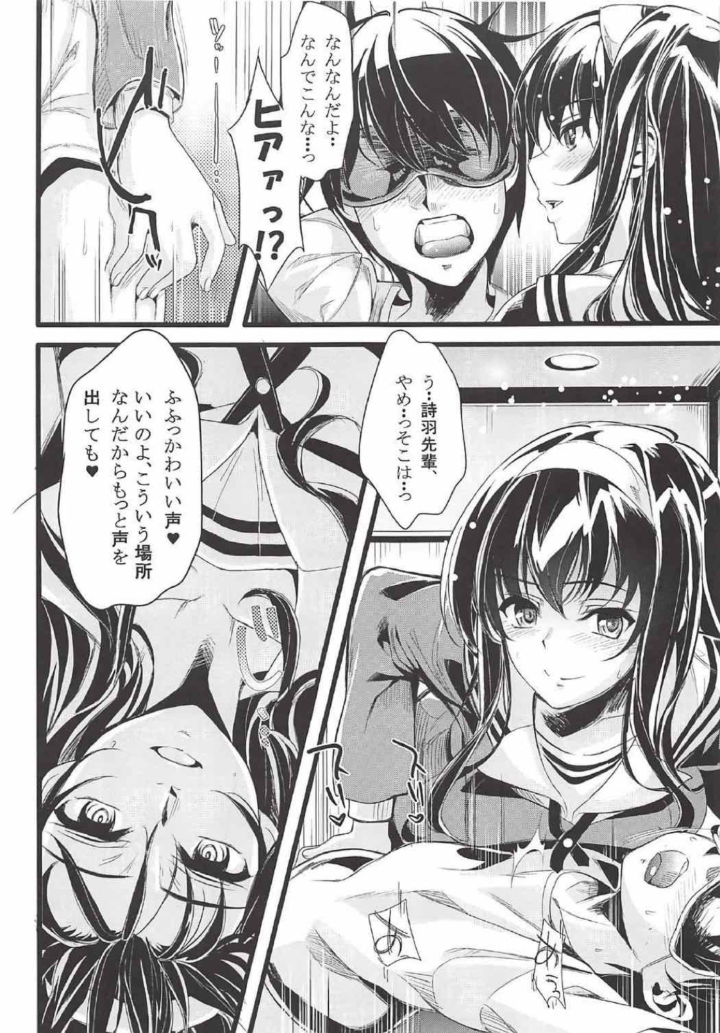 [町田チェリーボーイズクロサワ (クロサワ)] 冴えない男女(ふたり)の致しかた総集編Vol.01 (冴えない彼女の育てかた)