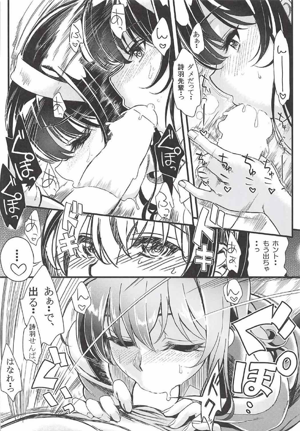 [町田チェリーボーイズクロサワ (クロサワ)] 冴えない男女(ふたり)の致しかた総集編Vol.01 (冴えない彼女の育てかた)