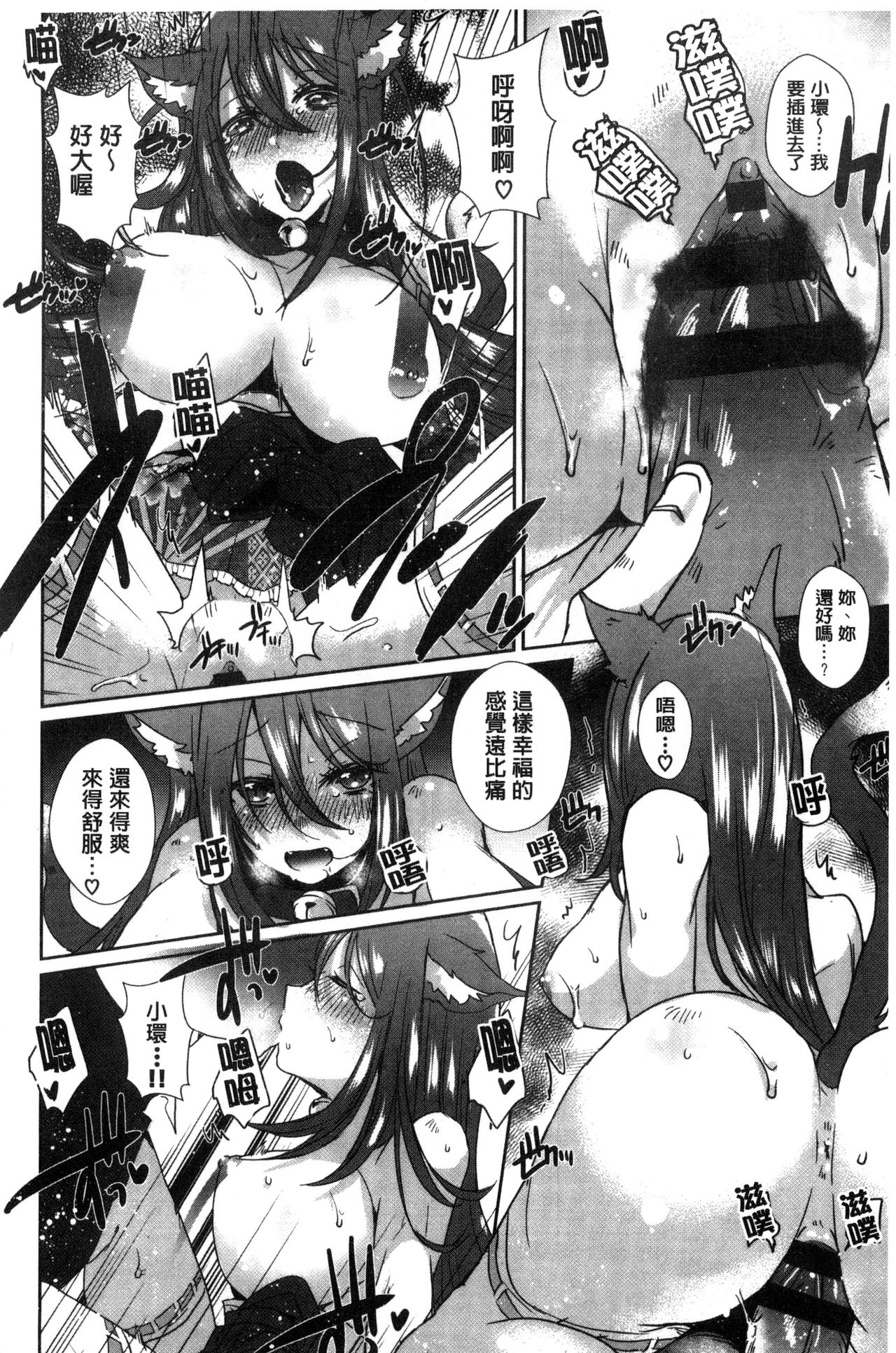 [海老名えび] 新鮮ぷりまん [中国翻訳]