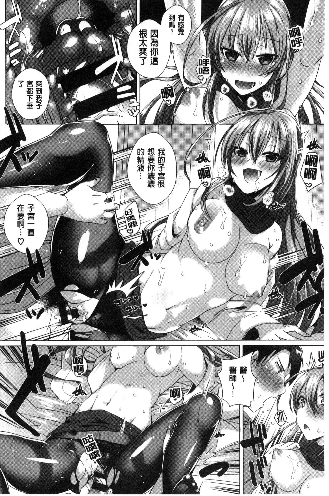 [海老名えび] 新鮮ぷりまん [中国翻訳]