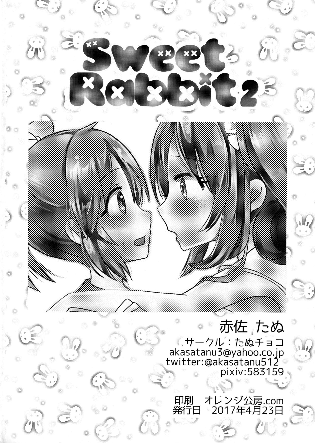 [たぬチョコ (赤佐たぬ)] Sweet Rabbit 2 (アイドルマスター シンデレラガールズ) [DL版]