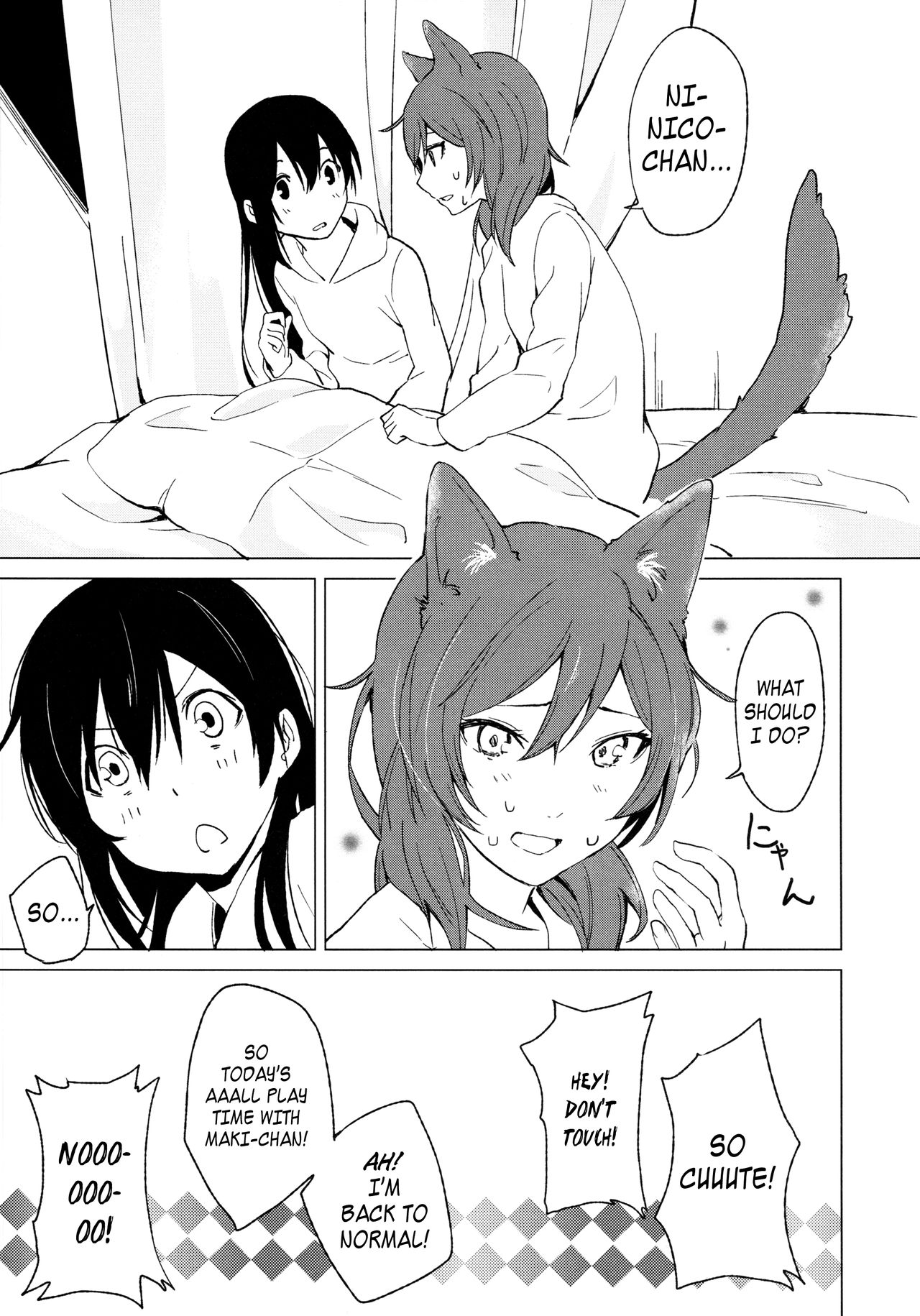 (僕らのラブライブ! 15) [戦いの軌跡 (戦友)] にこまきにゃんにゃん本 (ラブライブ!) [英訳]
