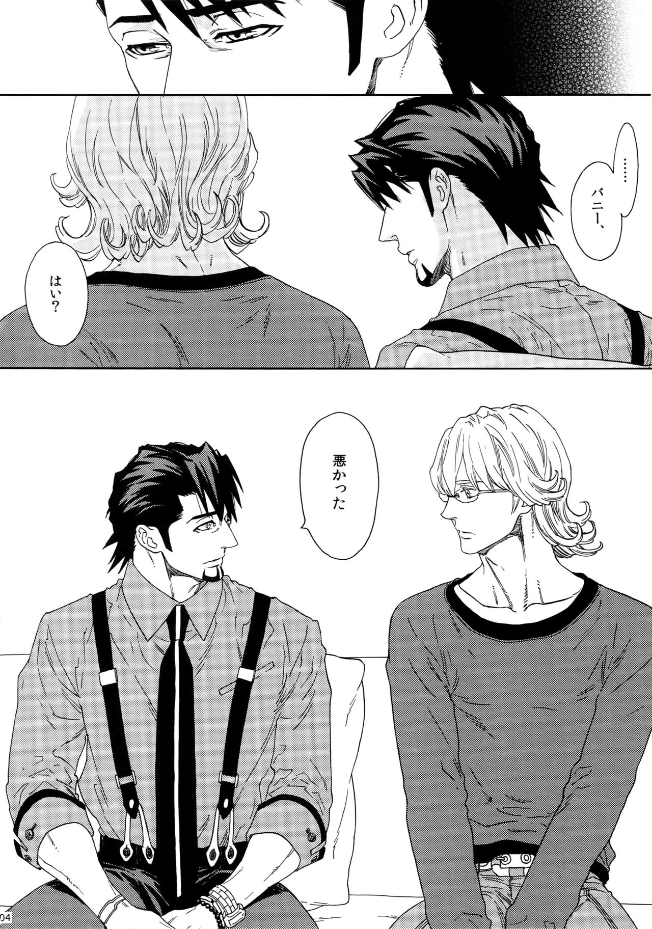 (SUPER関西21) [しろノート (セツコ)] SKETCHBOOK2 (TIGER & BUNNY)