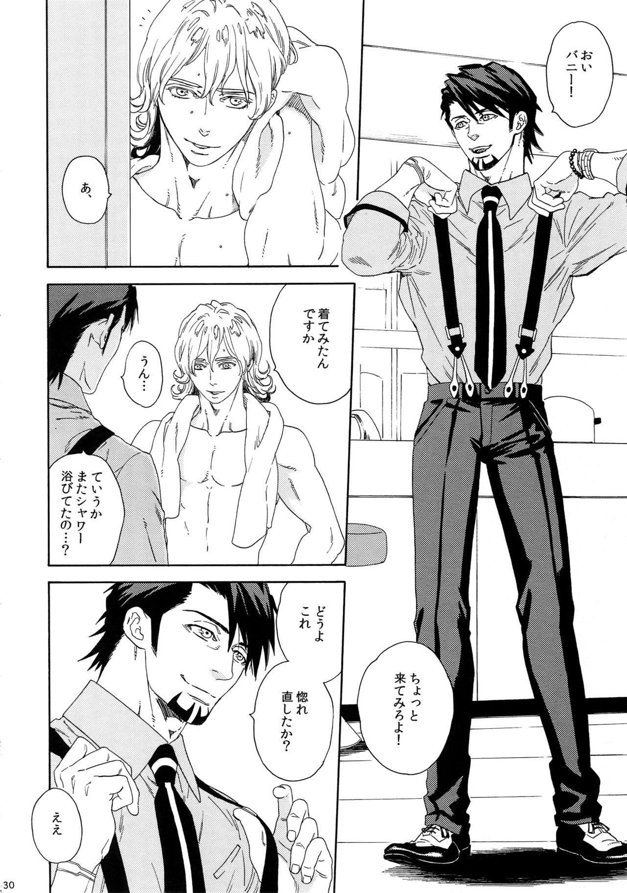 (SUPER関西21) [しろノート (セツコ)] SKETCHBOOK2 (TIGER & BUNNY)