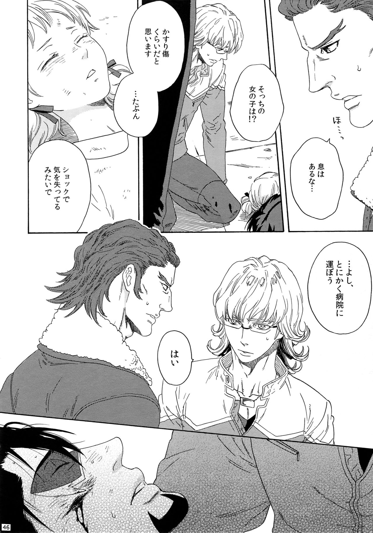 (SUPER関西21) [しろノート (セツコ)] SKETCHBOOK2 (TIGER & BUNNY)