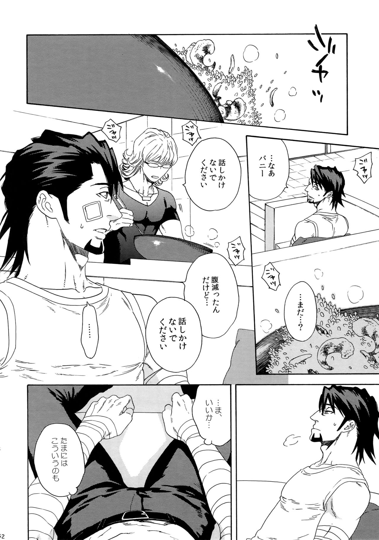 (SUPER関西21) [しろノート (セツコ)] SKETCHBOOK2 (TIGER & BUNNY)