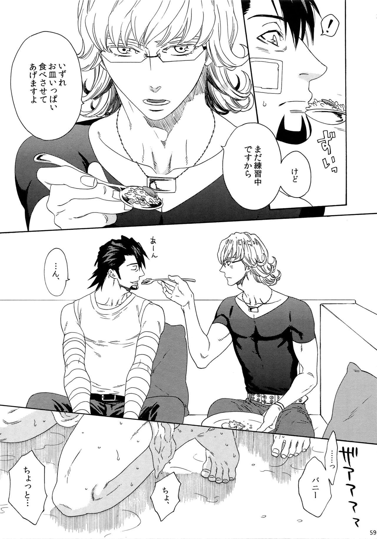 (SUPER関西21) [しろノート (セツコ)] SKETCHBOOK2 (TIGER & BUNNY)