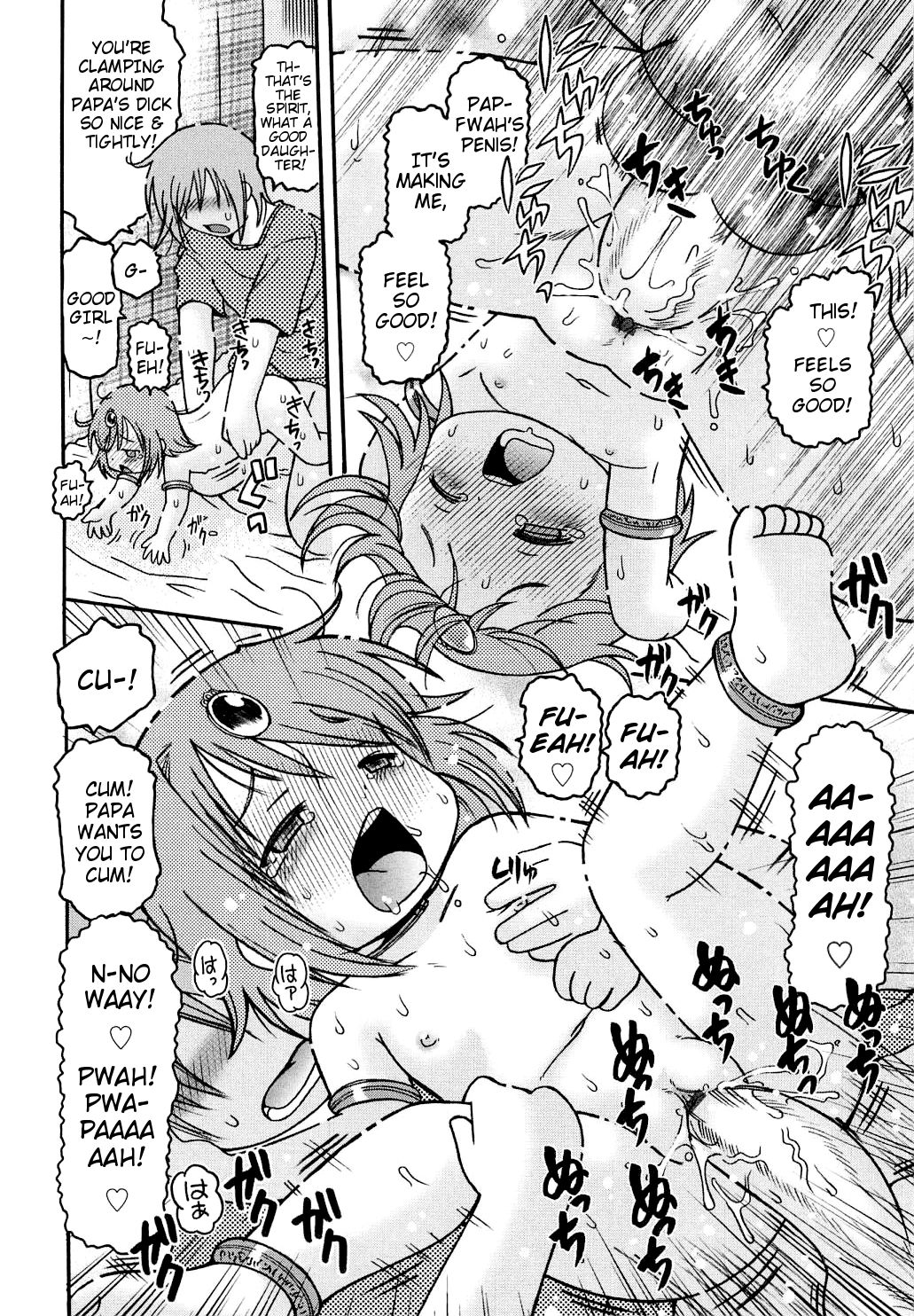 [追矢斧晃] 蟲娘 (幼ちゅー) [英訳]