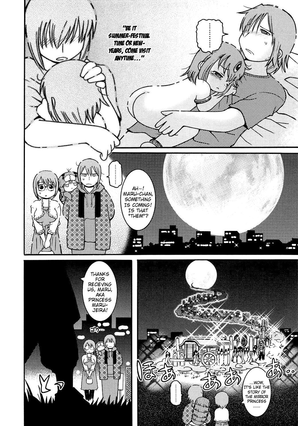 [追矢斧晃] 蟲娘 (幼ちゅー) [英訳]