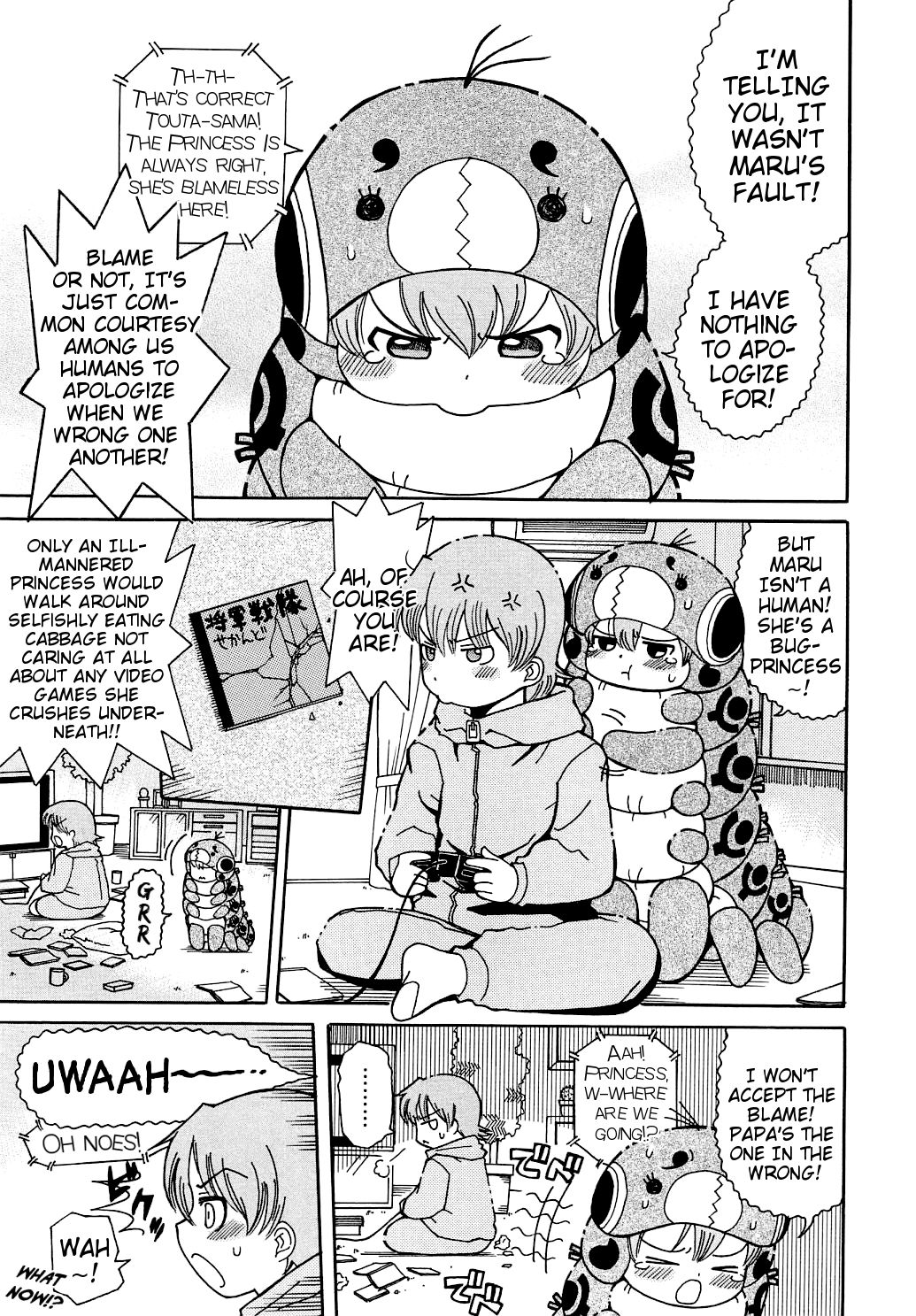 [追矢斧晃] 蟲娘 (幼ちゅー) [英訳]
