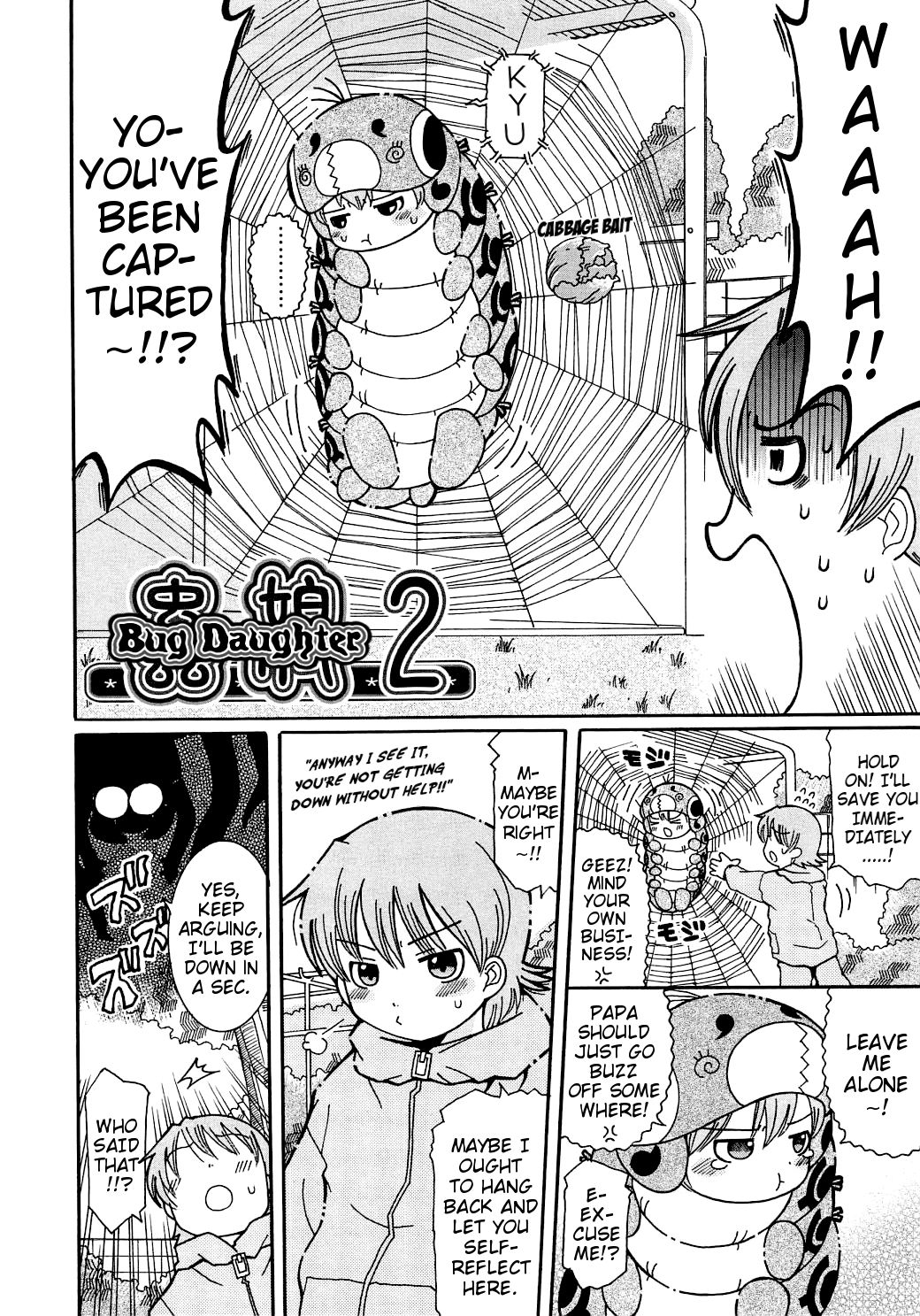 [追矢斧晃] 蟲娘 (幼ちゅー) [英訳]