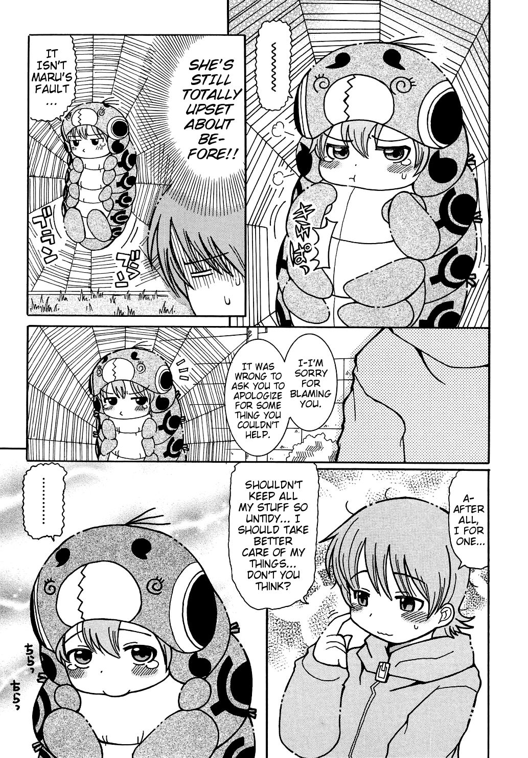 [追矢斧晃] 蟲娘 (幼ちゅー) [英訳]