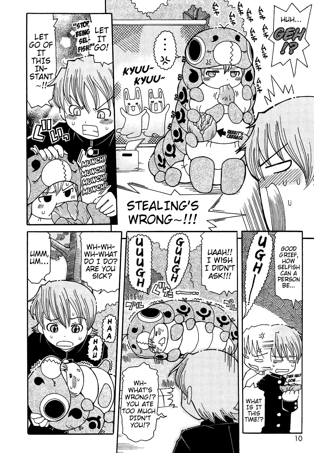 [追矢斧晃] 蟲娘 (幼ちゅー) [英訳]