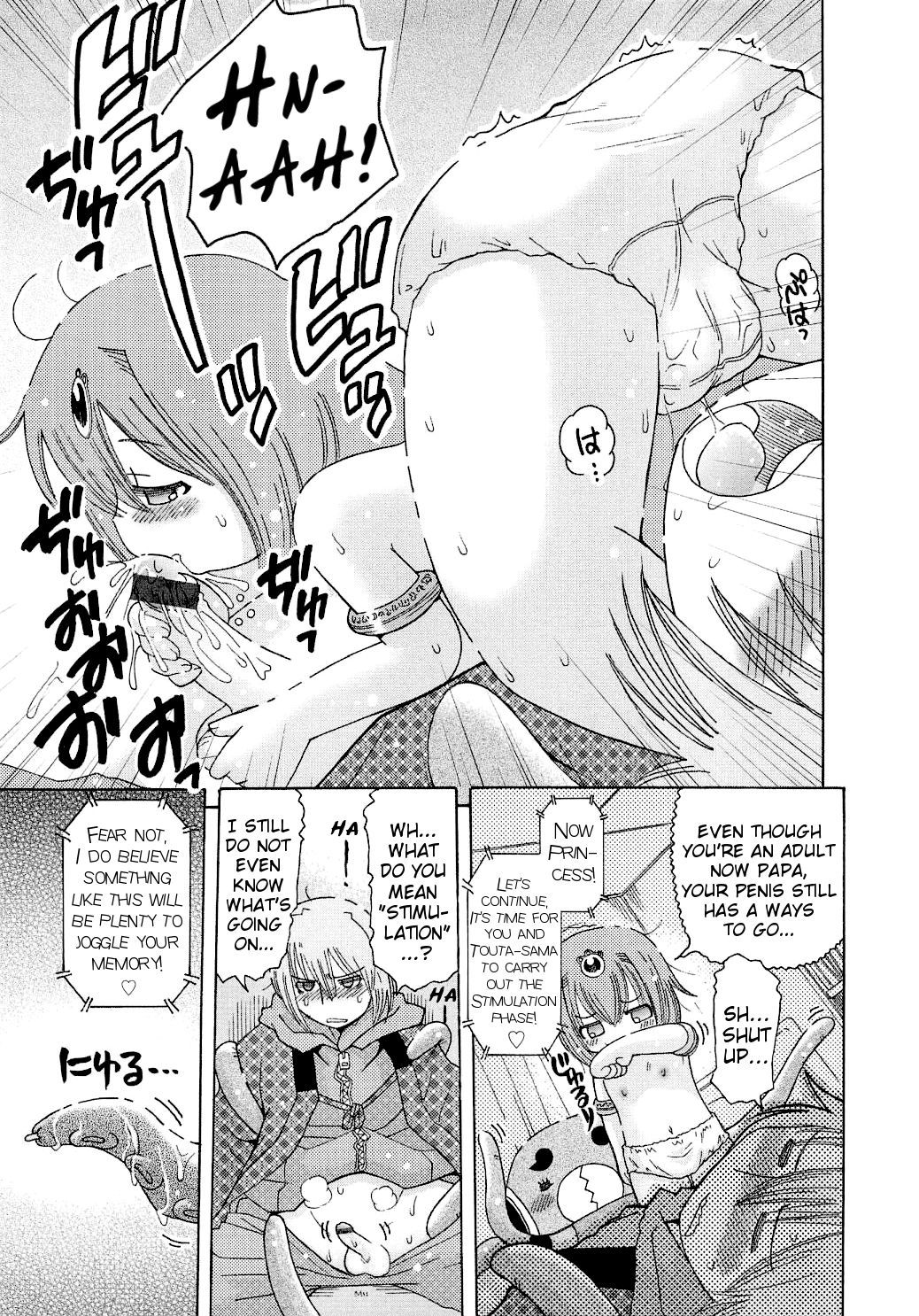 [追矢斧晃] 蟲娘 (幼ちゅー) [英訳]