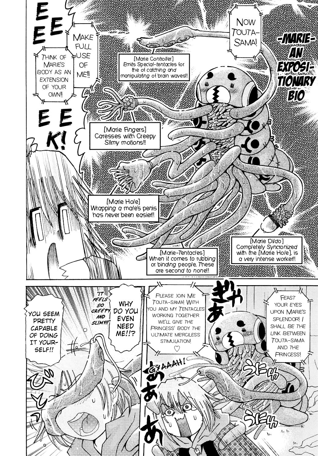 [追矢斧晃] 蟲娘 (幼ちゅー) [英訳]