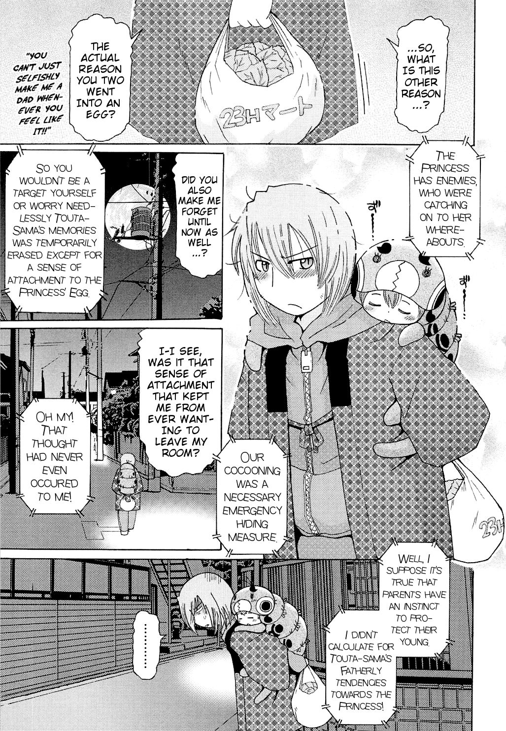[追矢斧晃] 蟲娘 (幼ちゅー) [英訳]