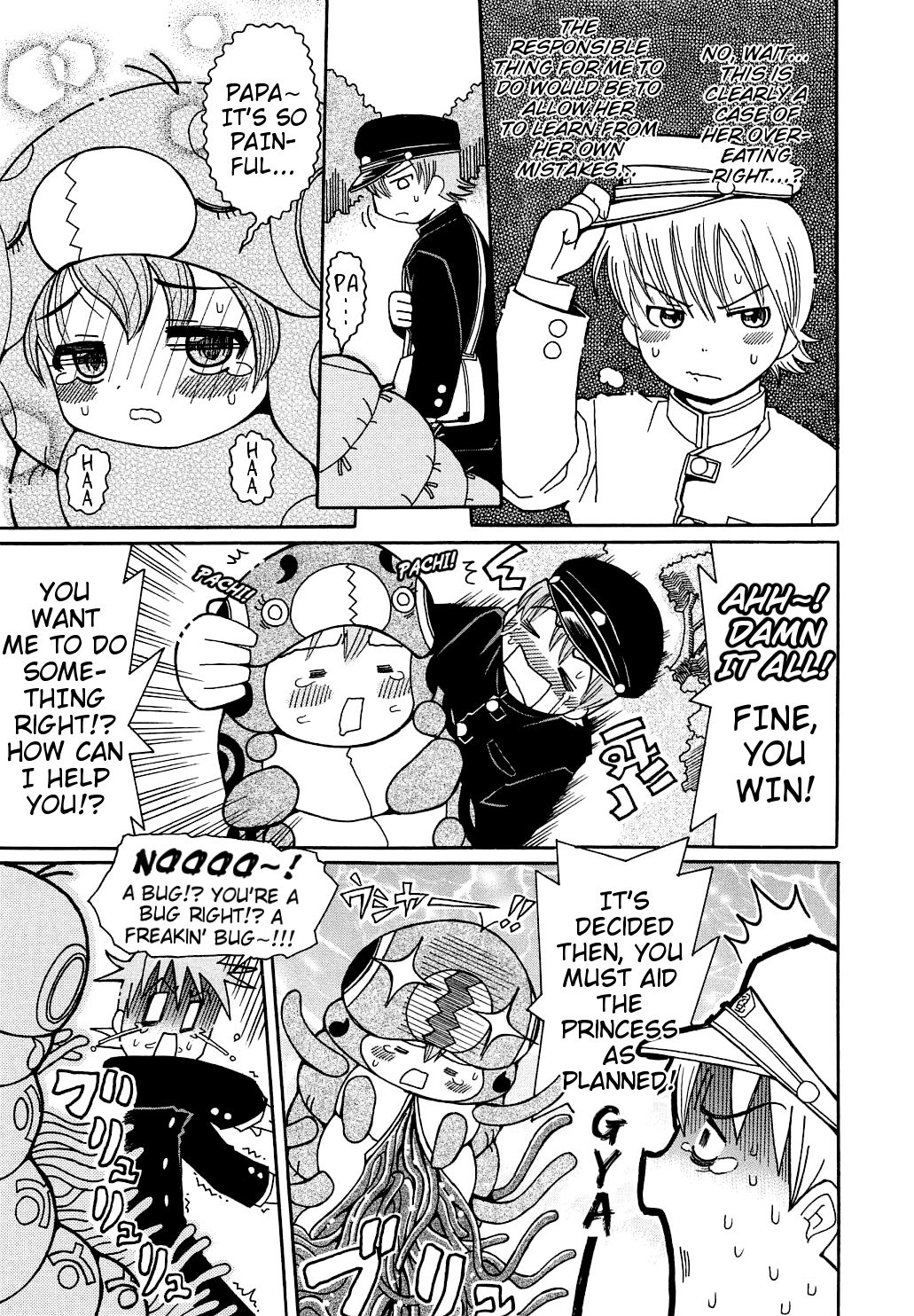 [追矢斧晃] 蟲娘 (幼ちゅー) [英訳]