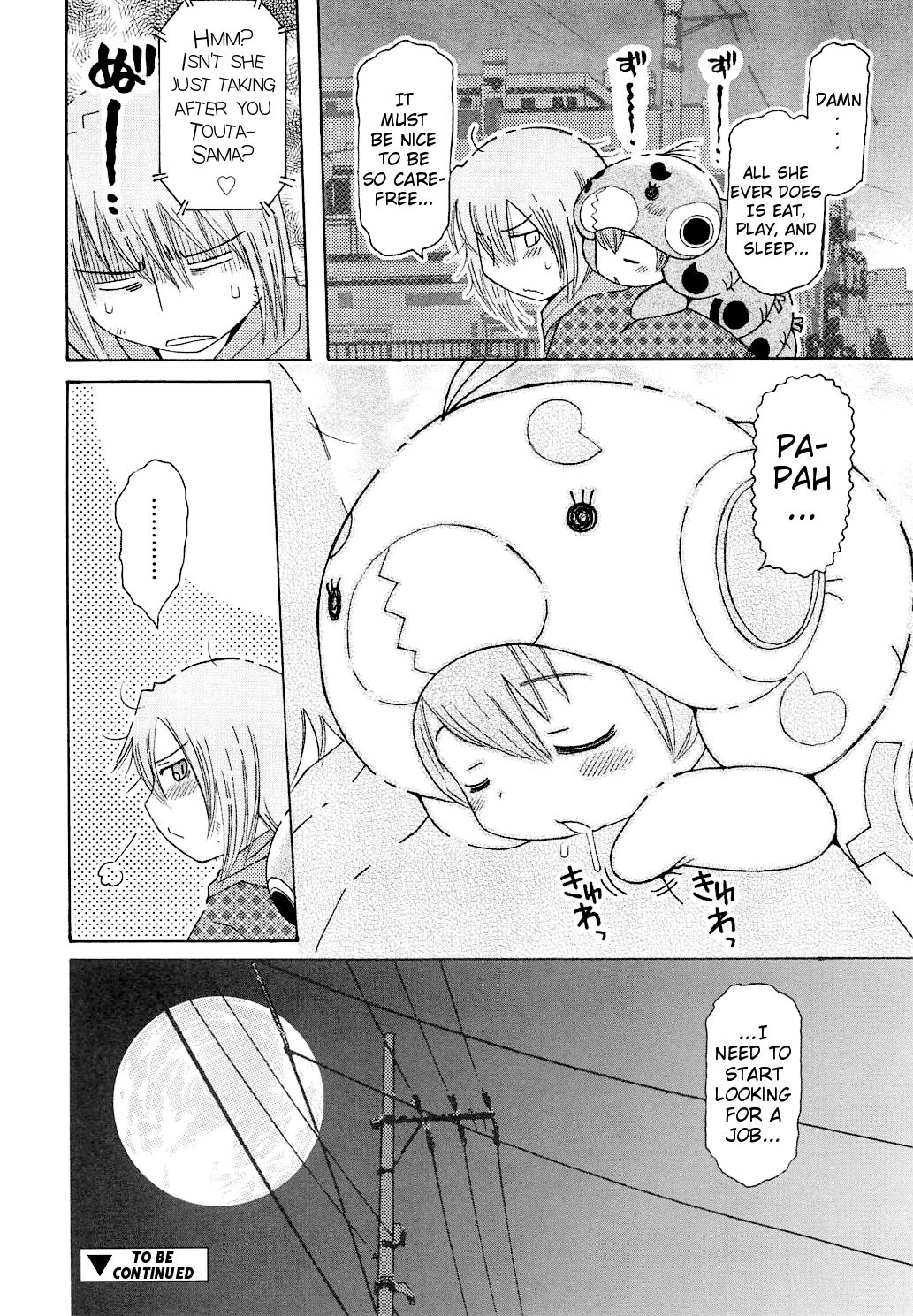[追矢斧晃] 蟲娘 (幼ちゅー) [英訳]
