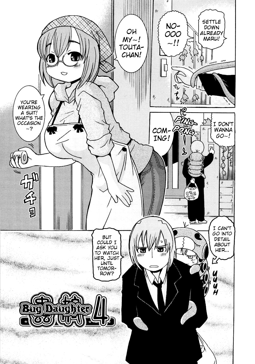 [追矢斧晃] 蟲娘 (幼ちゅー) [英訳]
