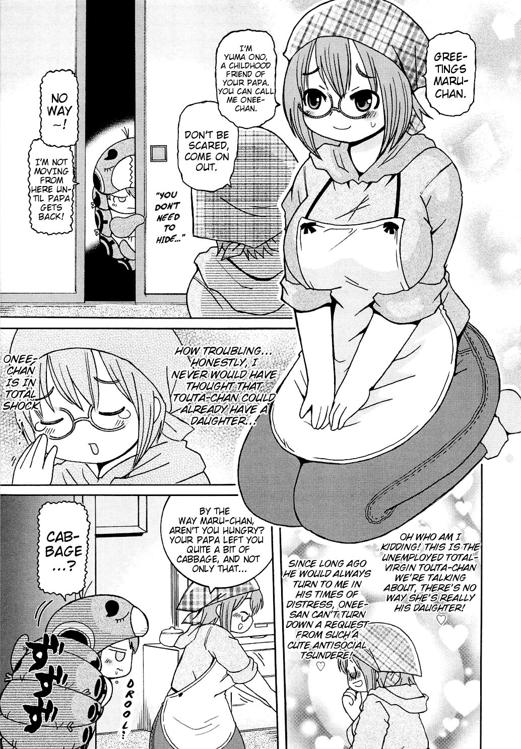 [追矢斧晃] 蟲娘 (幼ちゅー) [英訳]