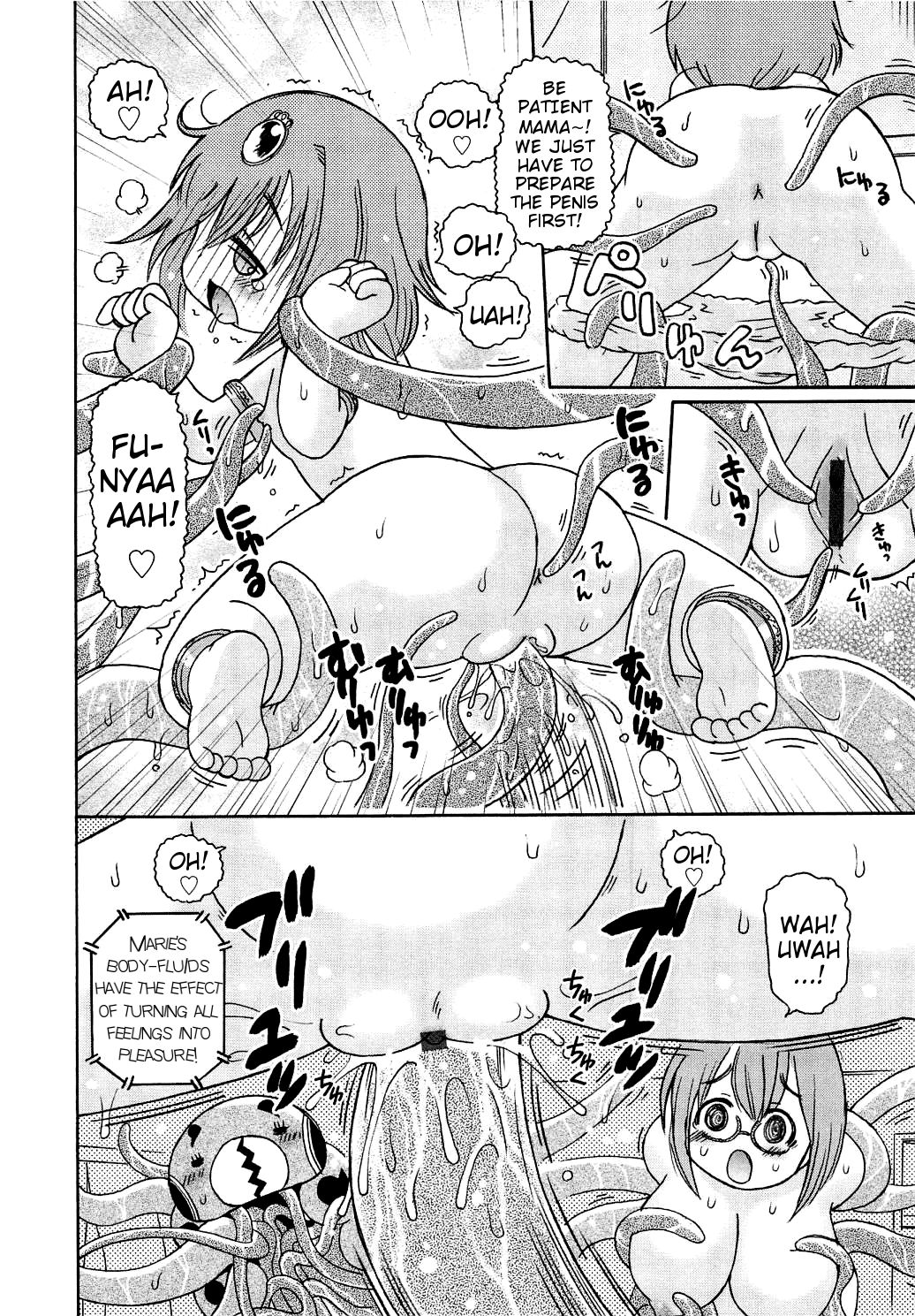[追矢斧晃] 蟲娘 (幼ちゅー) [英訳]
