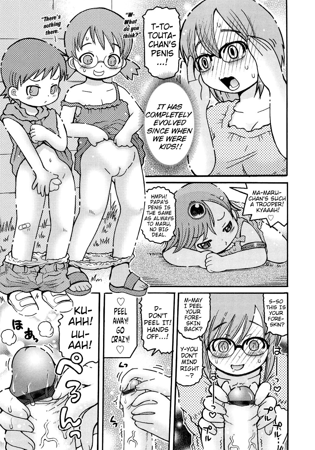 [追矢斧晃] 蟲娘 (幼ちゅー) [英訳]