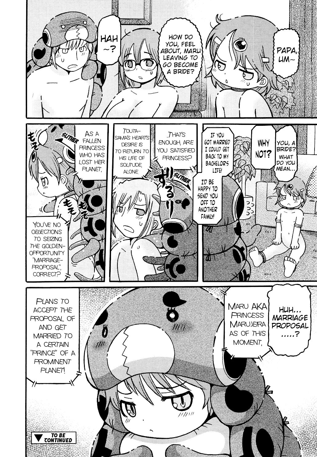 [追矢斧晃] 蟲娘 (幼ちゅー) [英訳]