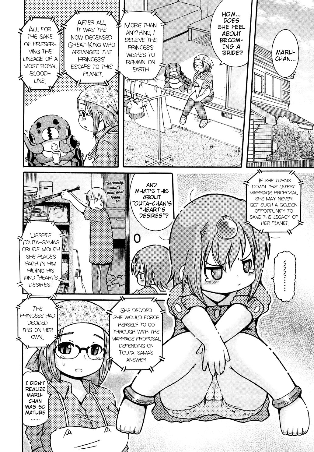 [追矢斧晃] 蟲娘 (幼ちゅー) [英訳]