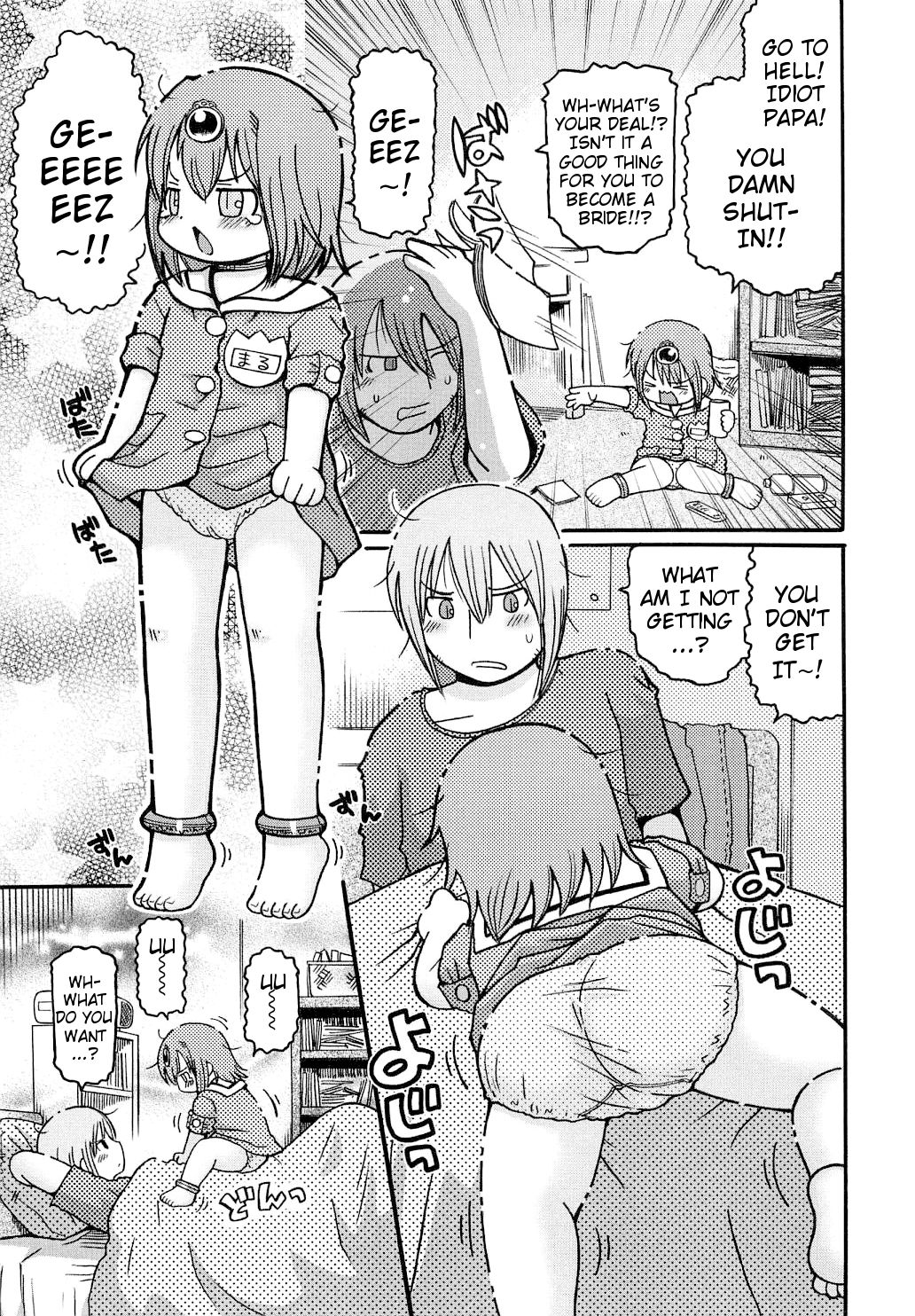 [追矢斧晃] 蟲娘 (幼ちゅー) [英訳]