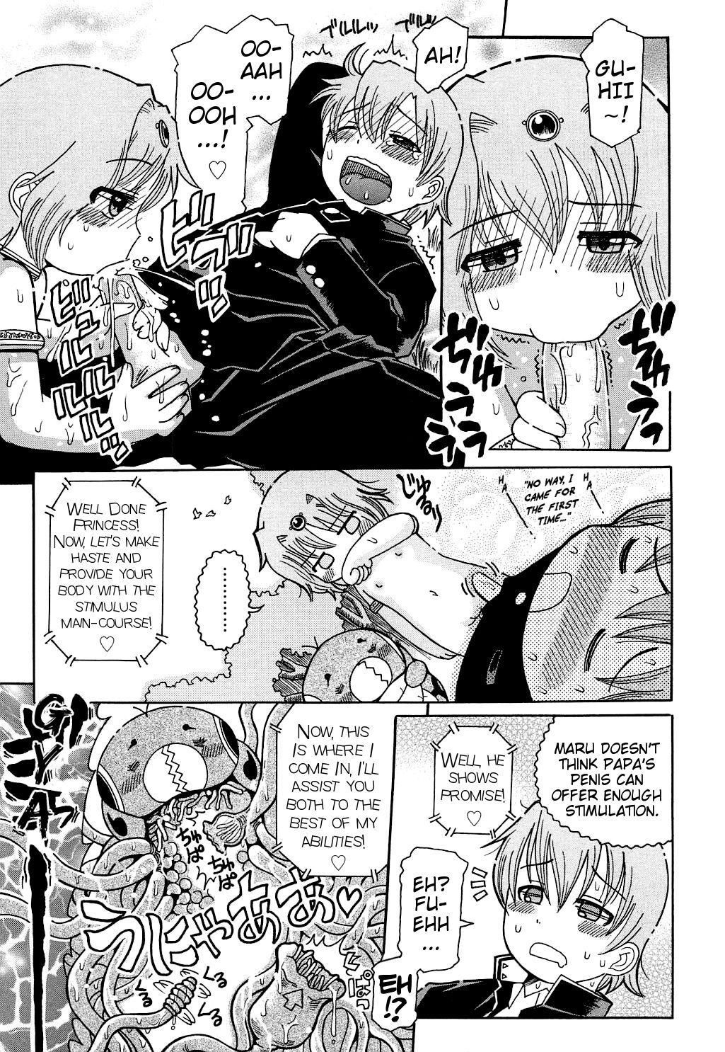 [追矢斧晃] 蟲娘 (幼ちゅー) [英訳]